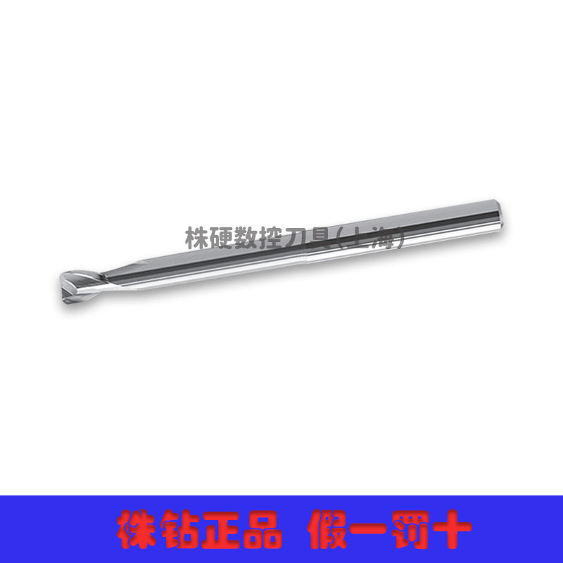 AL-2RL-D6.0R1.0-AIR 二刃直柄长柄圆弧立铣刀 株钻上海总代理