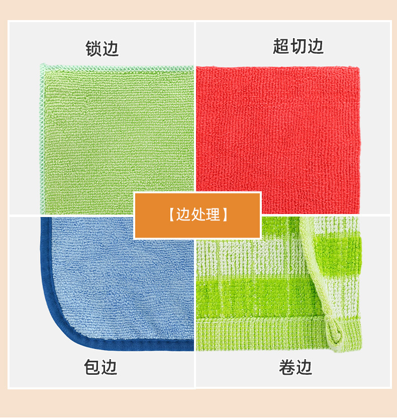 厂家直销可再生超细纤维抹布涤锦厨房清洁抹布-阿里巴巴