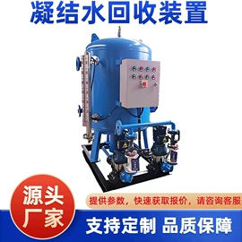 换热器;供水设备;其他原水处理