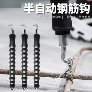 扎钩钢筋工扎勾扎丝钩全自动手动扎钢筋工具新式不锈钢绑丝伸缩钩