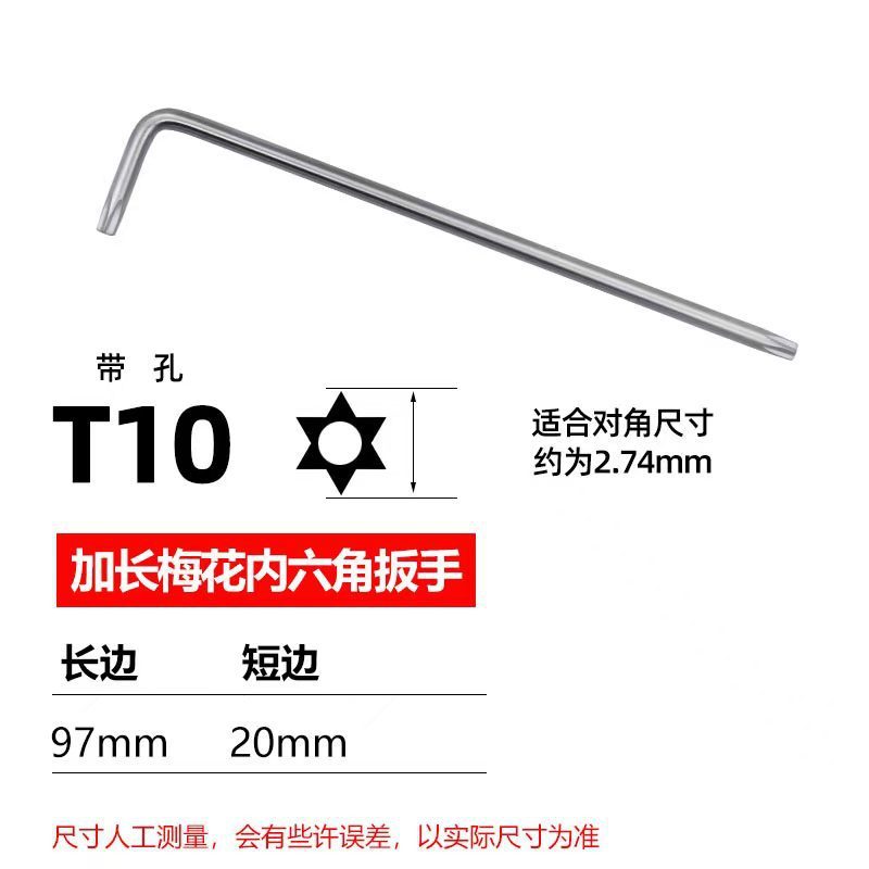 メーカー卸売 内梅花レンチ シングル フラワータイプ 六角レンチ 内六角キー 穴付き L型内六角|undefined