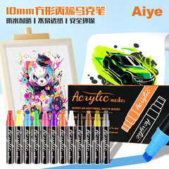 Aiyi 10 ミリメートル大容量インクアクリルマーカーペン防水非退色 diy 学生落書き絵画マーカーペン