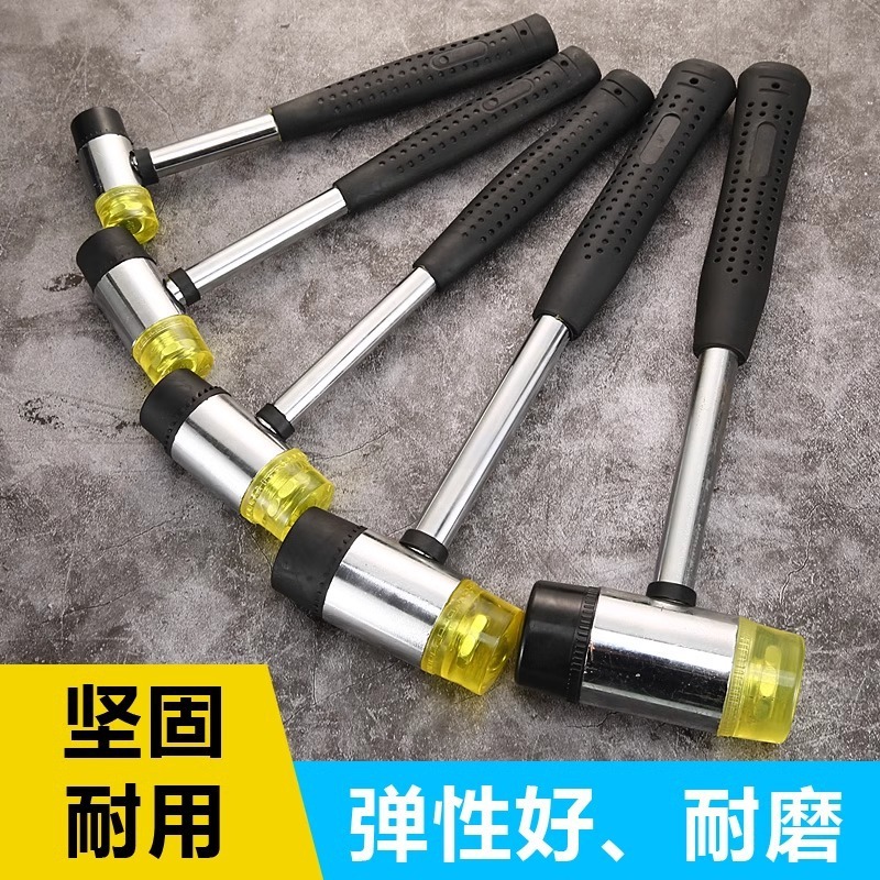安装锤橡胶锤橡皮锤尼龙塑料榔头锤锤头板瓷砖装修工具小胶锤子