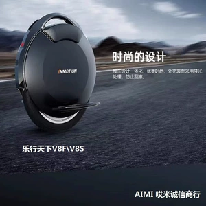 Inmotion V8S Electric Unicycle Balance Scooter