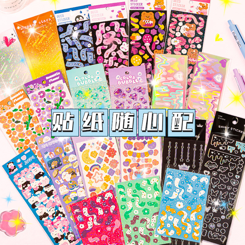 20 매/goo 카드 레이저 스티커