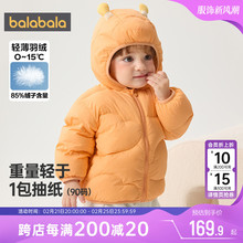 巴拉巴拉儿童羽绒服男童女童轻薄外套冬装新款童装宝宝洋气衣服潮