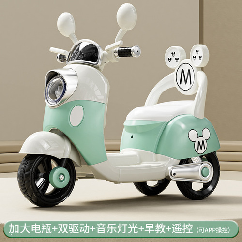 New children's electric bike motorcycle three-wheeled for boys and girls with battery-powered remote control toy car wholesale