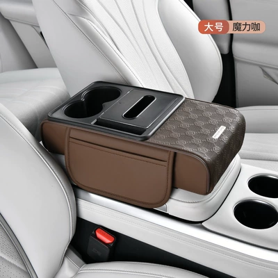 Box Heightening Pad with | Armrest box pad - large-size-magic-coffee-35x20x7cm
