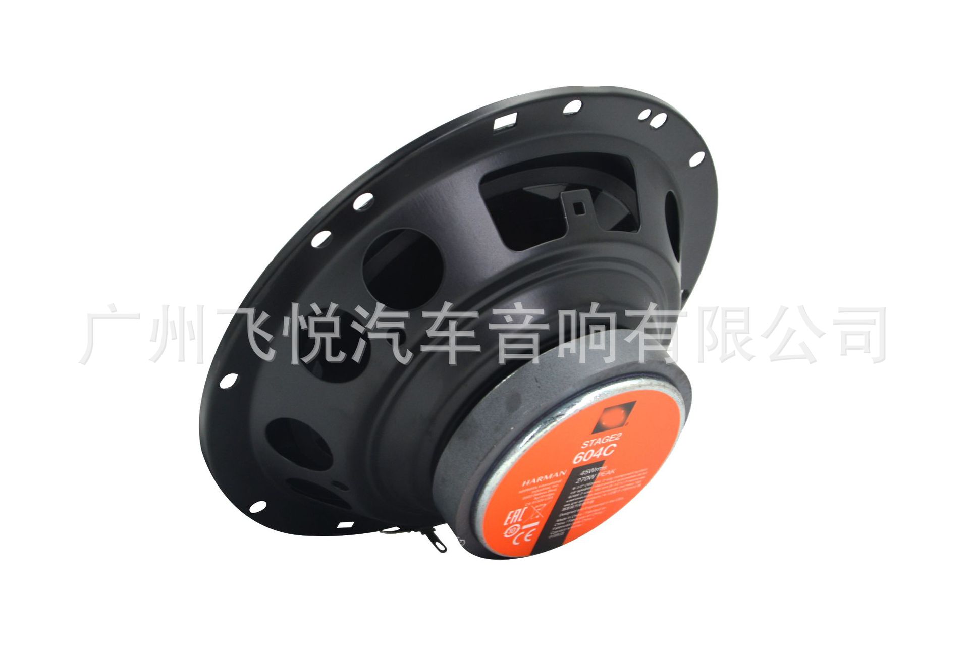 Wholesale Car Audio car front door speaker JB 6.5-inch suit two-frequency speaker STAGE2604C