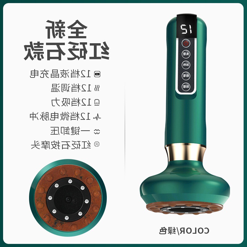 リンパ経絡を除去する長いハンドル充電式石スクレーピング器具、真空陰圧家庭用トレーダー電動カッピング器具|undefined