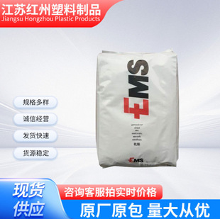 PPA ����˹EMS GV-4H BK �͸ߜ����� �ߏ��� ���S�X݆ �u݆�M��