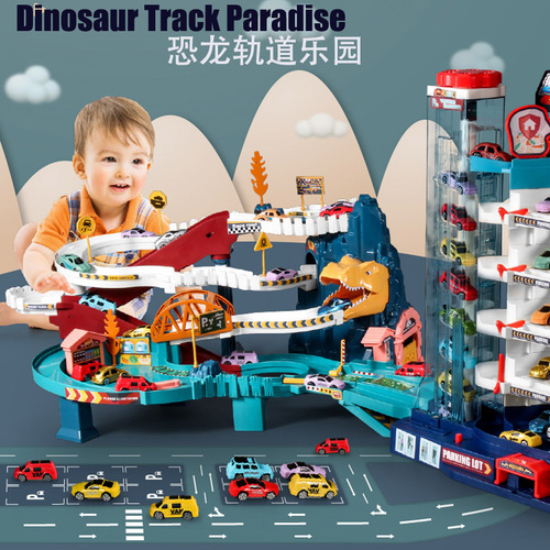 Dinosaur Panshan Rail Car Small Train Adventure Car Parking Lot Children's Toy Boy 3 Years Old and 4 Years Old Puzzle