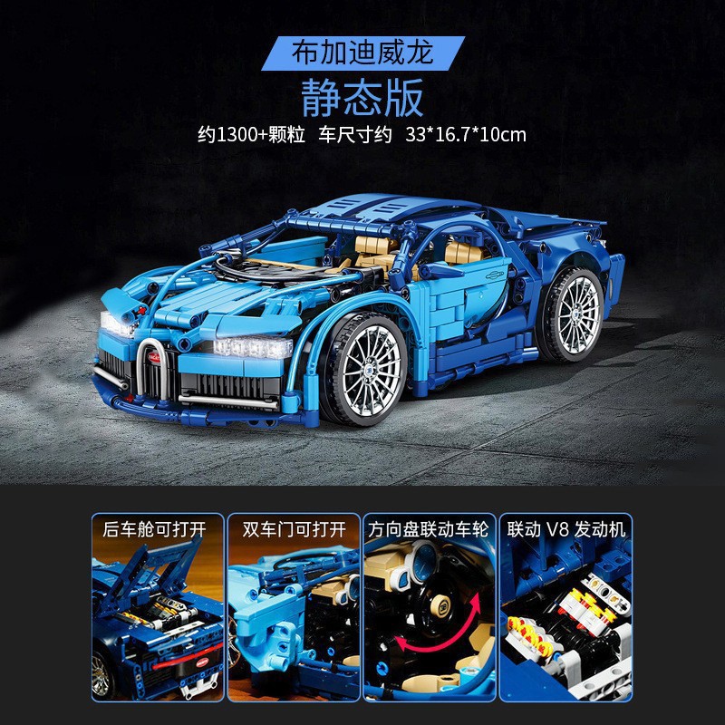 Compatible con Lego Porsche Sports Car 911 Rambo Green Bull Range Control remoto Bloques de construcción Modelo Juguete Dificultad al por mayor