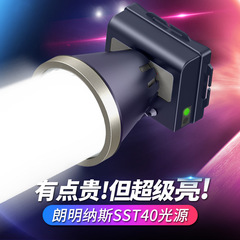 雅尼736sヘッドライトled強光充電超亮頭戴式懐中電灯21700リチウム電気屋外釣り鉱灯