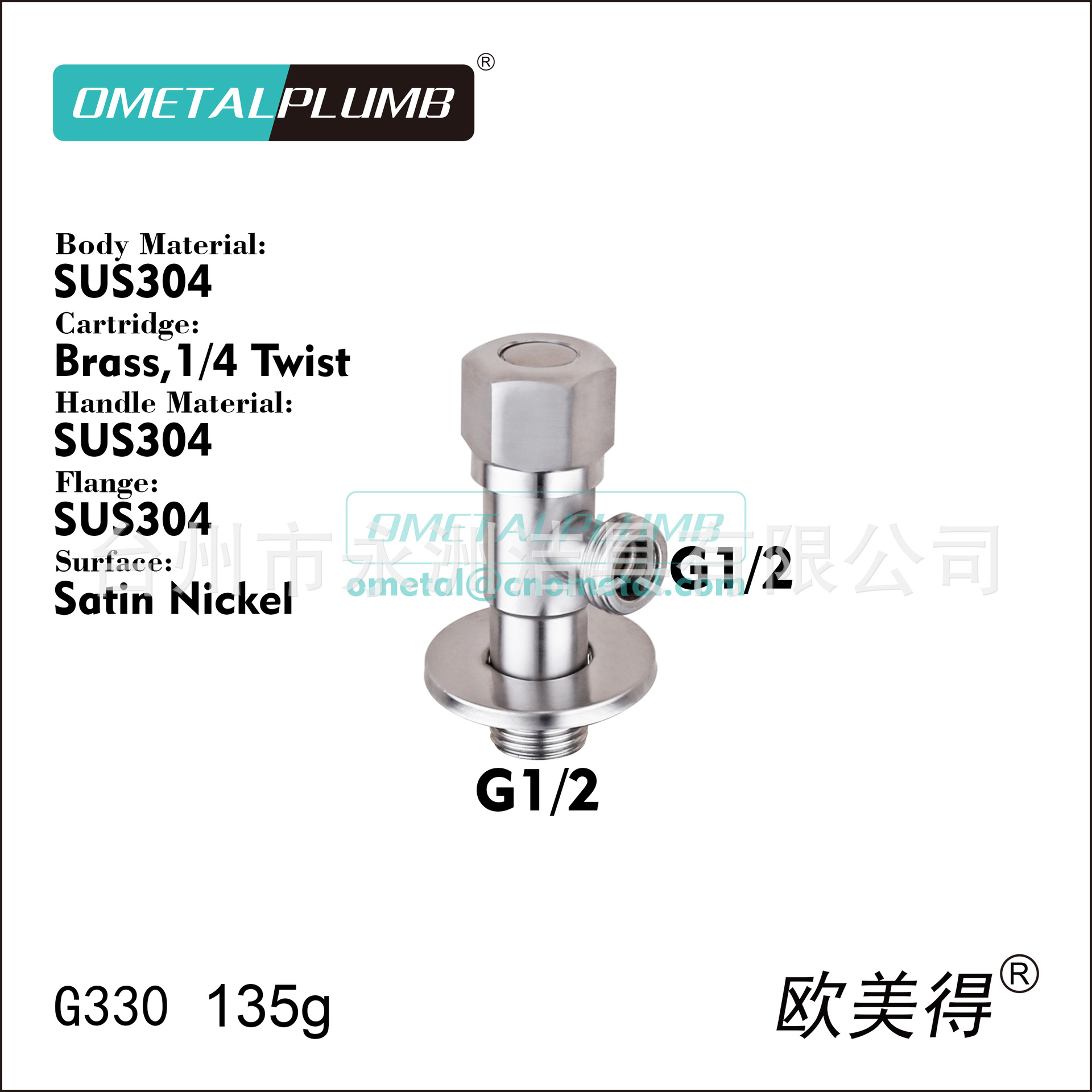 G330.jpg