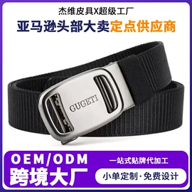 腰带;腰部配件
