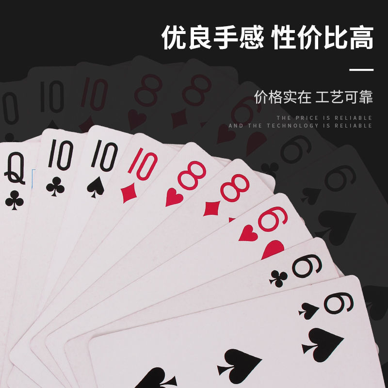 big extra large playing cards