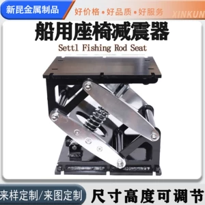 Marine Seat Shock-Absorbing Base with Adjustable Height, Rv and Boat Seat Bottom Bracket, Black Shock Absorber
