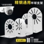 大华大球监控摄像头支架