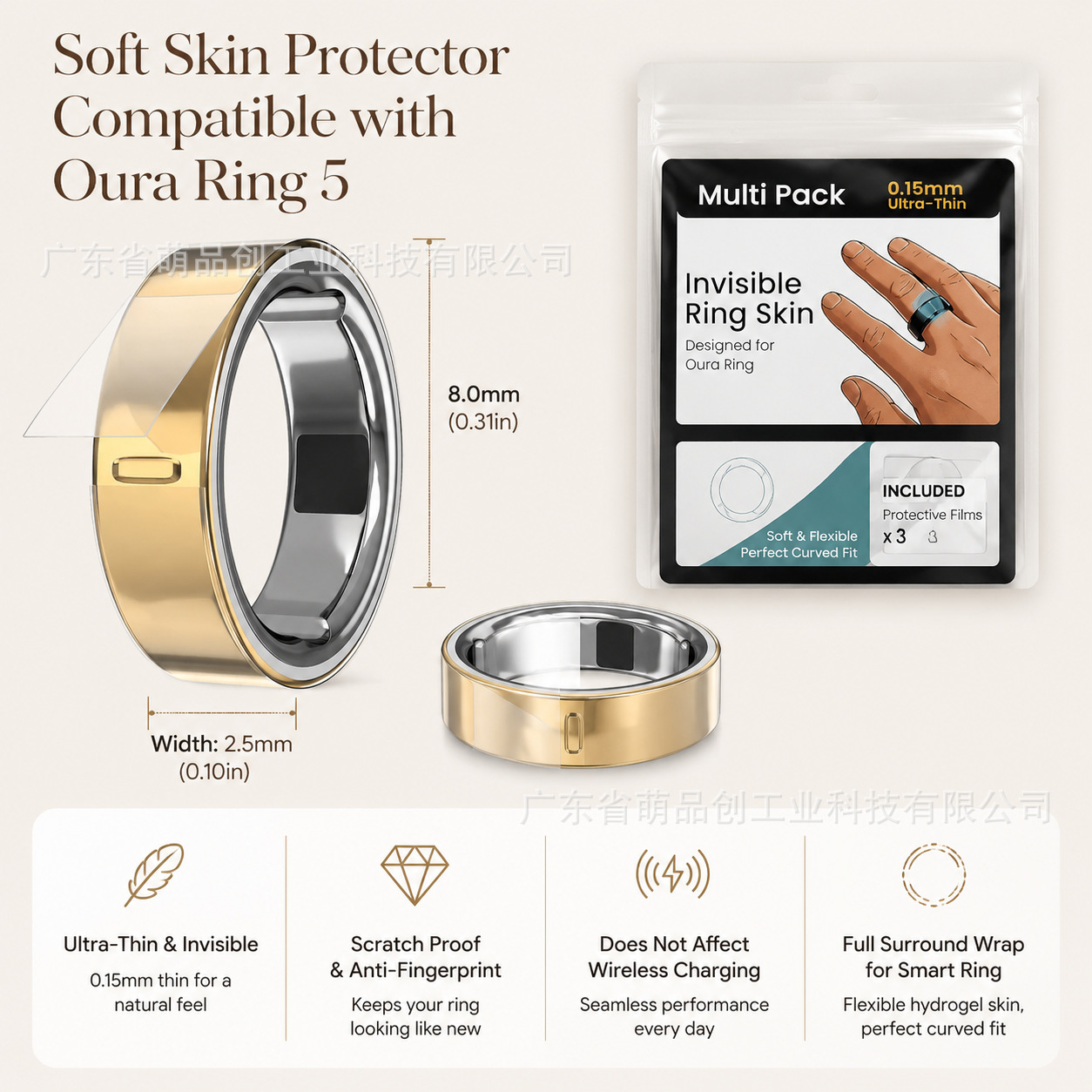 Suitable for Oura Ring 5 Smart Ring Protective Film, High-Definition Flexible Hydrogel Soft Film, Wear-Resistant and Scratch-Resistant
