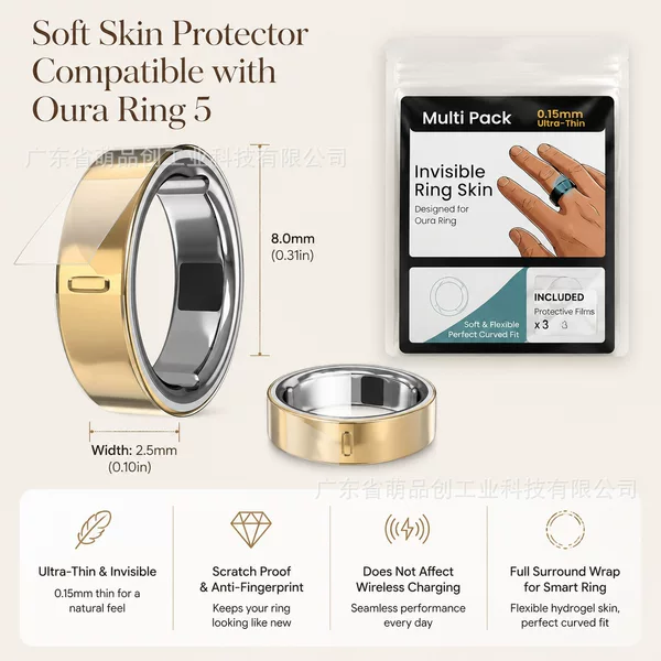 Suitable for Oura Ring 5 Smart Ring Protective Film, High-Definition Flexible Hydrogel Soft Film, Wear-Resistant and Scratch-Resistant
