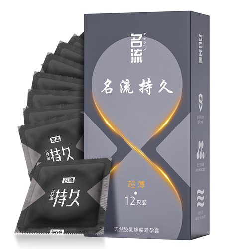 Celebrity Condoms Long-lasting Series Granule Ultra-thin Long-lubricating 10-pack Erotic Adult Sex Toys Wholesale and Distribution