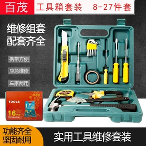 Car Tools 12-Piece Emergency Tool Box Set, Hardware Combination Tools, Car Tool Box Set