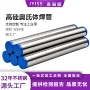 耐高温奥氏体特种抗氧化焊管