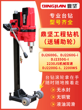 ����ˮ荙C�|ɭ��יC����ʯ荿יC̨ʽ���̟oˮ�⎧݆��ʽˮĥ�