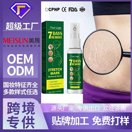 液态精华;身体磨砂;面霜