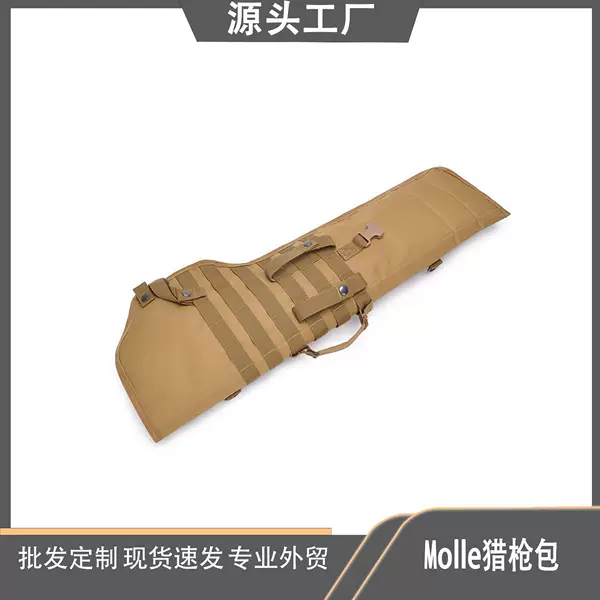 Amazon Tactical Bag Military Outdoor Rifle Shotgun Bag Molle Handbag Shoulder Sports Bag Paintball Gun Bag
