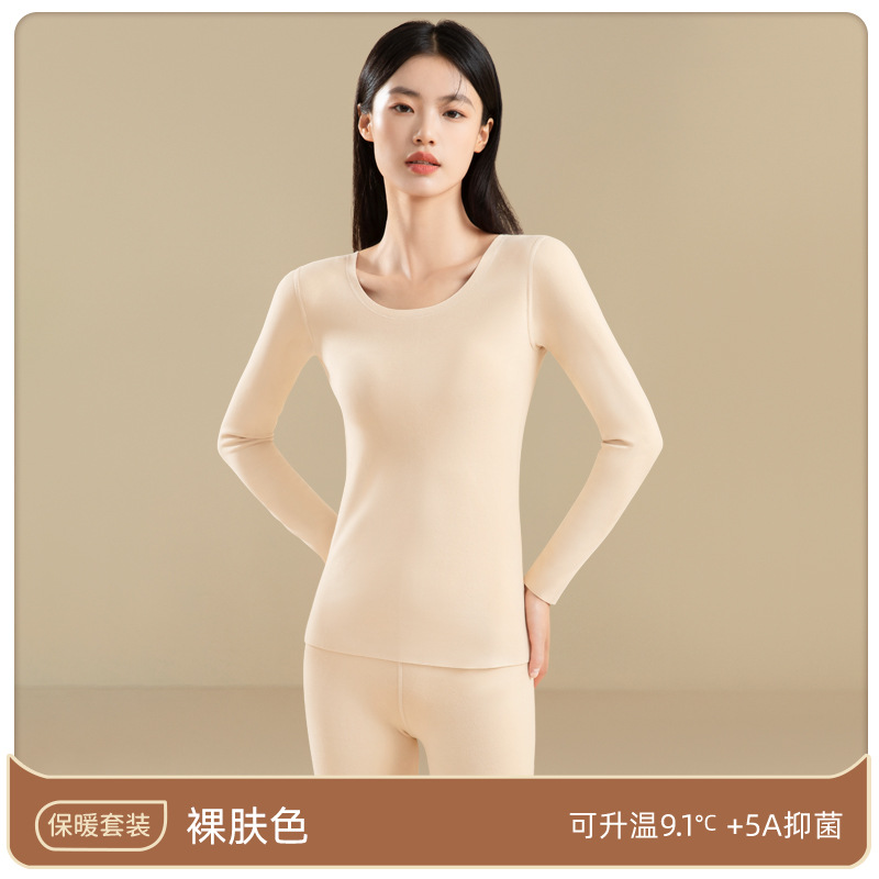 Otoño e invierno de ropa interior térmica de terciopelo traje de mujer sin costuras calefacción con forro polar ropa interior ropa de otoño pantalones largos traje térmico antibacteriano mujeres