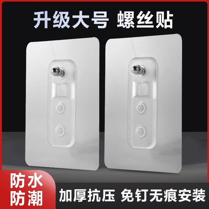 Прочные бесследные винтовые наклейки для домашнего использования, наклейки на стены из плитки, самоклеящиеся заплатки без сверления, аксессуары для ногтей, крючки, клейкие крючки.