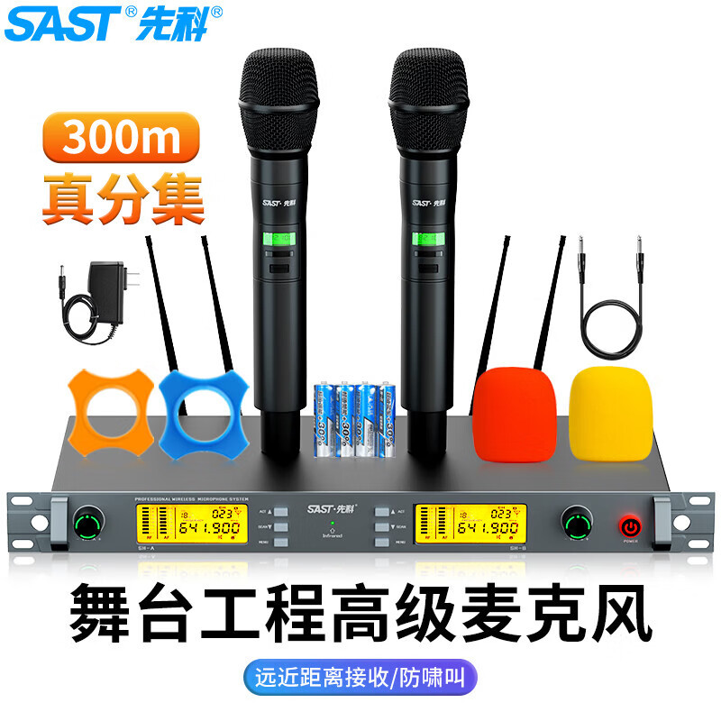 Sast/Xianke Ok-102 True Diversity Wireless Microphone U-Band Fm One-To-Two Professional Stage Ktv Microphone