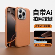 适用苹果16Pro官方Ai按照拍照真皮手机壳磁吸无线充iPhone17保护5