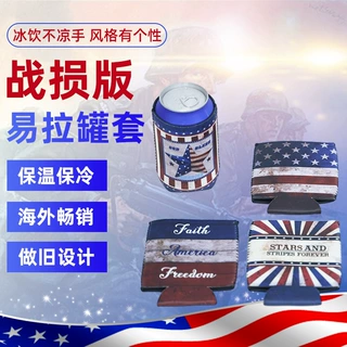 定制外贸跨境杯套 可重复使用可乐冰镇啤酒套保温防冻手易拉罐套