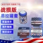 冰镇外贸定制跨境易拉罐套