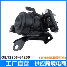 �羳��Ӧ12305-64200 �����ڷ��� Toyota ����֧�� ���Ž�