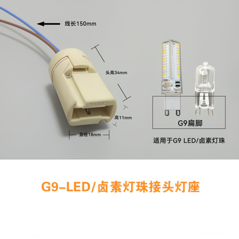 LED220v ボルト g9 高輝度 g4 ランプビーズ 12vled コーンプラグインピン 3 ワット低電圧交換ハロゲン電球|undefined