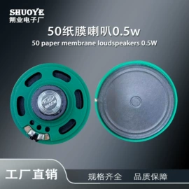 玩具配件;PCBA方案板;玩具设计加工