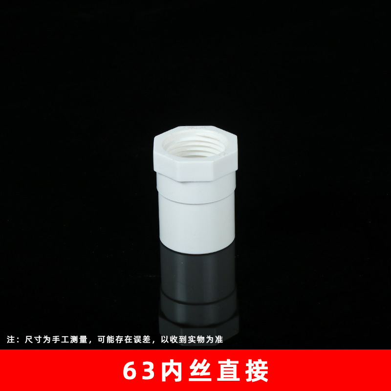 Rosca interna de pvc junta interna tornillo recto a través de viscosa rosca interna directa reducción recta a través espesado accesorios de suministro de agua