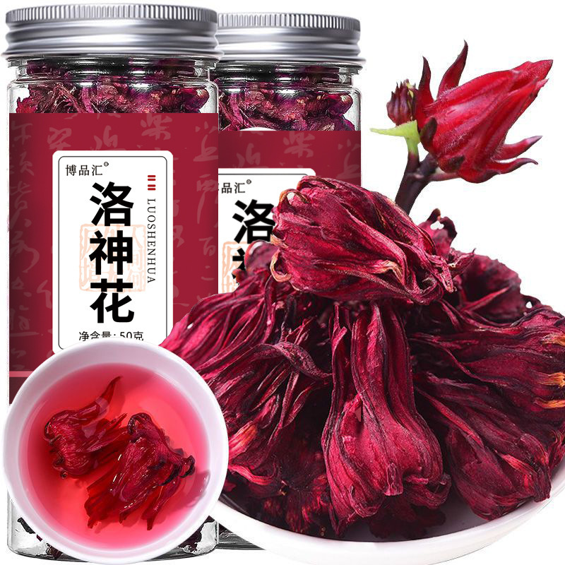 缶詰花茶、瓶詰め単品ハーブティー配合、レモンローゼル、菊、ごぼう根、クコ茶、卸売|undefined