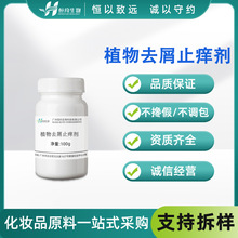 �l�������ͺ�ֲ��ȥмֹ�W��DS911���yƷϴ�o������Mԭ��100g