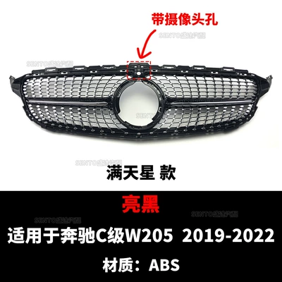 W205 14-22 Years, Starry | Zhongwang - 19-22-gypsophila-glossy-black-deluxe