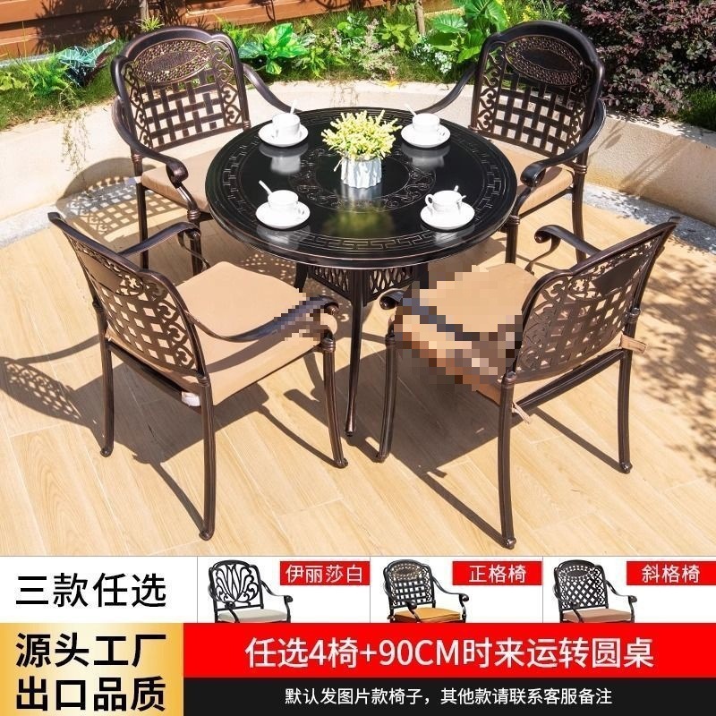 户外铸铝桌椅三五件套室外休闲露天花园庭院防水防晒铁艺桌椅|undefined