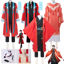 我不是戏神同款陈伶戏服印花绣花陈宴林宴红桃6中国风COS全套服装