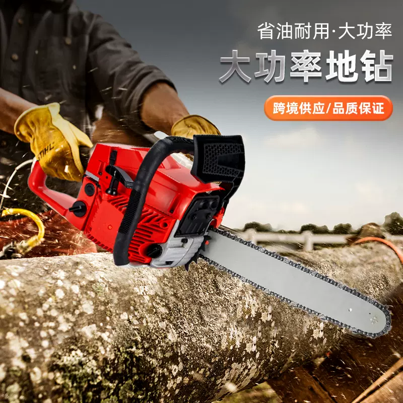 汽油锯大功率伐木锯家用链条锯手持砍树 5800 小型二冲程手持式油