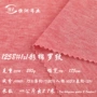 螺纹210g1人棉坑条彩棉