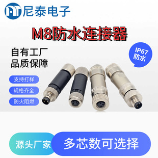 ��̩M8�B������ˮ���ղ��^4о5о6о8о��ĸ�^ע�܂������B�ӎ���