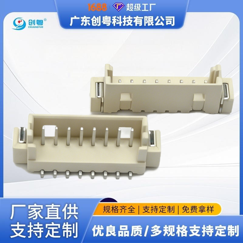 Terminal Block Sh1.0 Mx1.25 Zh1.5 Ph2.0 Xh2.54/Mm Vertical Surface Mount Connector Terminal Block Sh1.0 Mx1.25 Zh1.5 Ph2.0 Xh2.54/Mm Vertical Surface Mount Connector